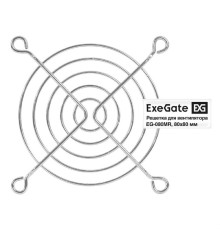 Exegate EX295261RUS Решетка для вентилятора 80x80 ExeGate EG-080MR (80x80 мм, металлическая, круглая, никель)