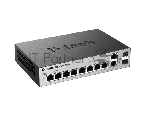 Коммутатор D-Link DGS-1100-10/ME/A2A Управляемый коммутатор 2-го уровня с 8 портами 10/100/1000Base-T и 2 комбо-портами 100/1000Base-T/SFP