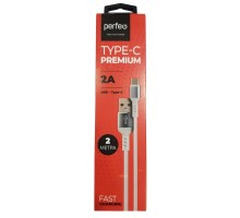 PERFEO Кабель USB2.0 A вилка - USB Type-C вилка, белый, длина 2 м., бокс (U4908)