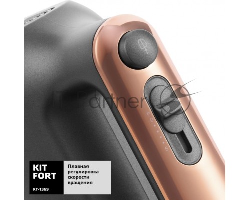 Миксер Kitfort КТ-1369 Мощность: 400 Вт.Ёмкость чаши: 3,5 л.Материал чаши: нерж.сталь.