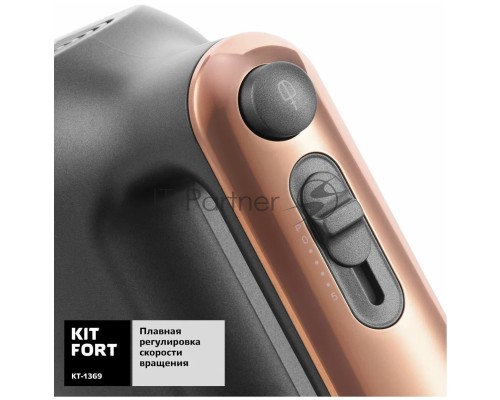 Миксер Kitfort КТ-1369 Мощность: 400 Вт.Ёмкость чаши: 3,5 л.Материал чаши: нерж.сталь.