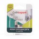 Переходник Cablexpert APL-FTVF-02, F (мама) / TV (мама), 90 градусов, блистер