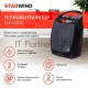 Тепловентилятор Starwind SHV2005 1600Вт черный/серый