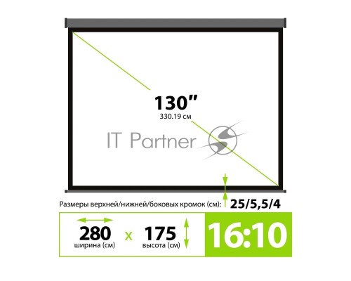 Экран Cactus 175x280см SIlverMotoExpert CS-PSSME-280X175-DG 16:10 настенно-потолочный рулонный тёмно-серый (моторизованный привод)