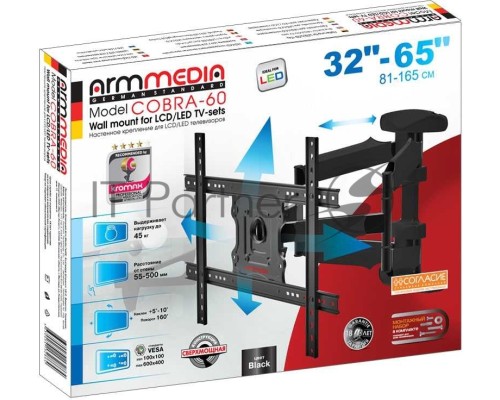 Кронштейн для телевизора Arm Media COBRA-60 черный 32