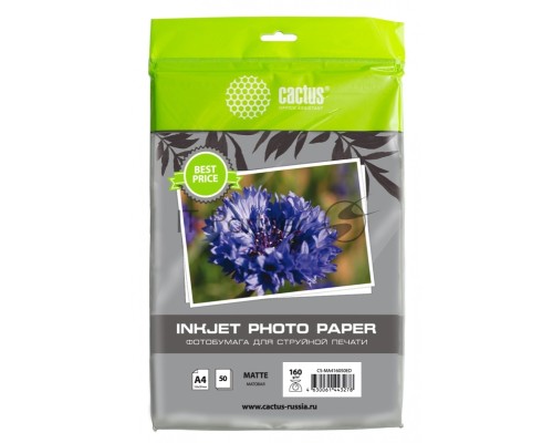 Фотобумага Cactus CS-MA416050ED A4/160г/м2/50л./белый матовое для струйной печати