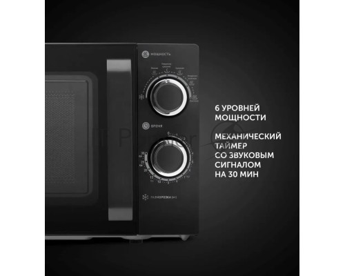 Микроволновая печь Polaris PMO 2001 RUS графитовый 20л 700Вт поворотный механизм