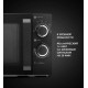 Микроволновая печь Polaris PMO 2001 RUS графитовый 20л 700Вт поворотный механизм