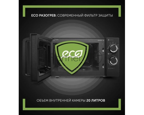Микроволновая печь Polaris PMO 2001 RUS графитовый 20л 700Вт поворотный механизм