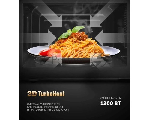 Микроволновая печь Polaris PMO 2001 RUS графитовый 20л 700Вт поворотный механизм