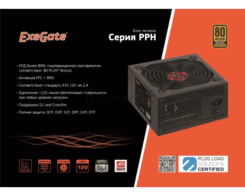 Блок питания 500W ExeGate 500PPH-S 80+Bronze, ATX, black, APFC, 12cm, 24p, (4+4)p, 5*SATA, 3*IDE с защитой от выдергивания
