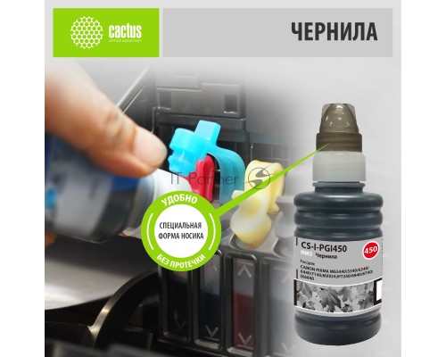 Чернила Cactus CS-I-PGI450 черный100мл для Canon Pixma iP6840/iP7240/iP8740/iX6840/MG5440/MG5540