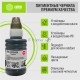 Чернила Cactus CS-I-PGI450 черный100мл для Canon Pixma iP6840/iP7240/iP8740/iX6840/MG5440/MG5540