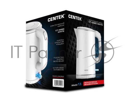 Чайник Centek CT-0020 (White)