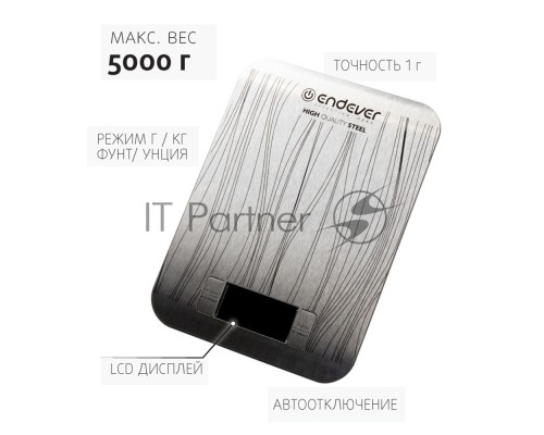 Электронные кухонные весы Endever Chief-538