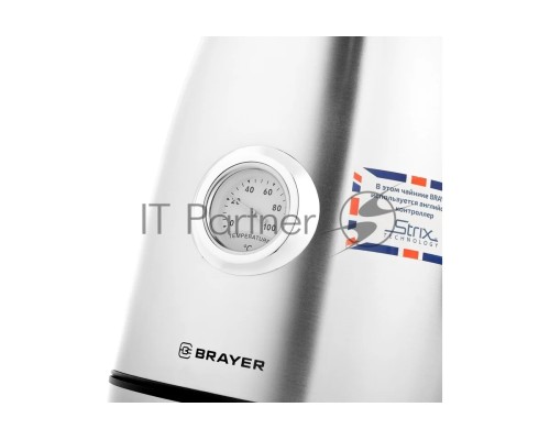 Чайник электрический BRAYER BR1022 2200Вт.1,7 л, STRIX, стальной, термометр.