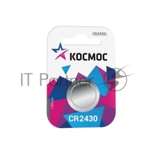 Элемент питания литиевый CR CR2430 1хBL (блист.1шт) Космос KOCR24301BL