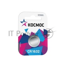 Элемент питания литиевый CR CR1632 1хBL (блист.1шт) Космос KOCR16321BL