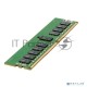 Оперативная память DDR4 HPE P00930-B21 64Gb RDIMM Reg PC4-24300 CL21 2933MHz