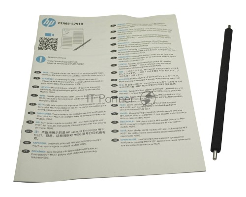 Вал переноса заряда (коротрон) HP LJ M304/M402/M404/M426/M428/M501/M506/M507/M527/M528 (F2A68-67910/RM2-2039) Вал переноса заряда (коротрон) HP LJ M304/M402/M404/M426/M428/M501/M506/M507/M527/M528 (F2A68-67910/RM2-2039)